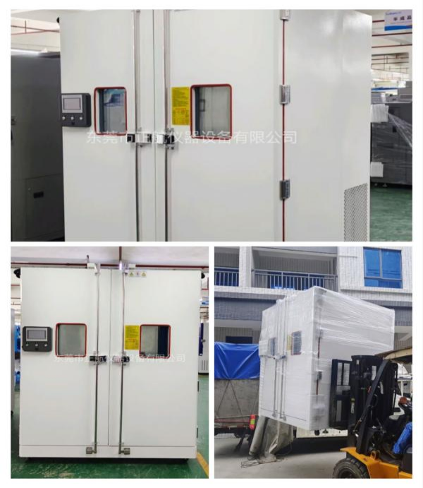 2立方步入式高低溫箱， ?送貨湖南長沙老客戶公司。